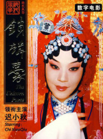 丁香六月婷婷七月激情